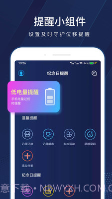 去哪里手机版截图4