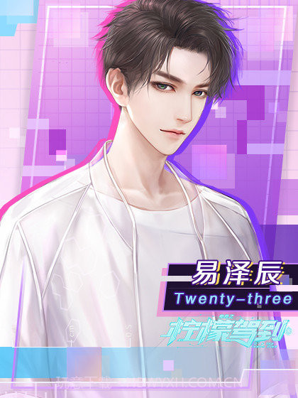 电竞之柠檬驾到截图1