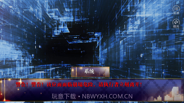 杀死那朵白莲花截图2