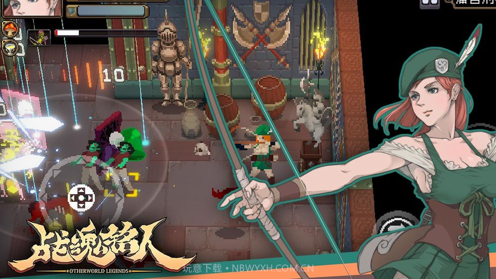 凉屋战魂铭人截图1