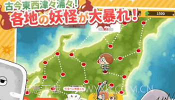 休闲鬼太郎妖怪吵闹大战争截图2