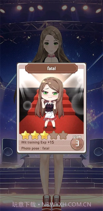 爱情偶像制作人截图4