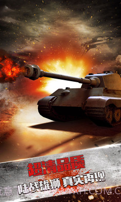 刺激炮场手游BT满V版下载-刺激炮场BT版V1.2.1 无限版截图5