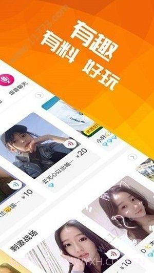 陪玩宝接单截图3