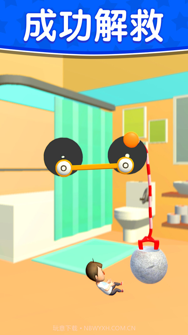 求求你放过我截图3