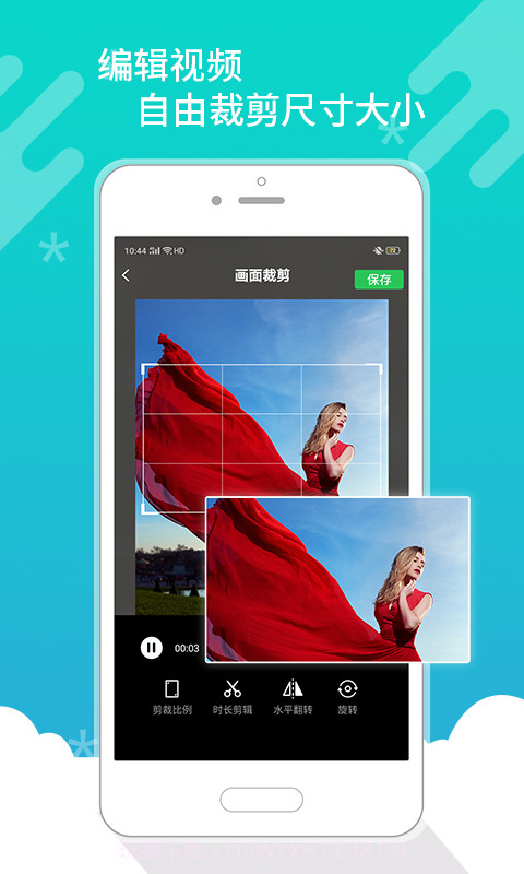 皮皮去水印新版截图1