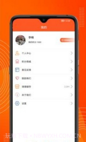 吉多游戏截图3