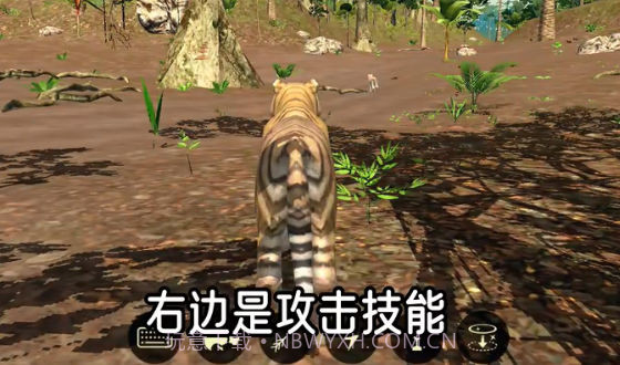 虎王模拟器截图1