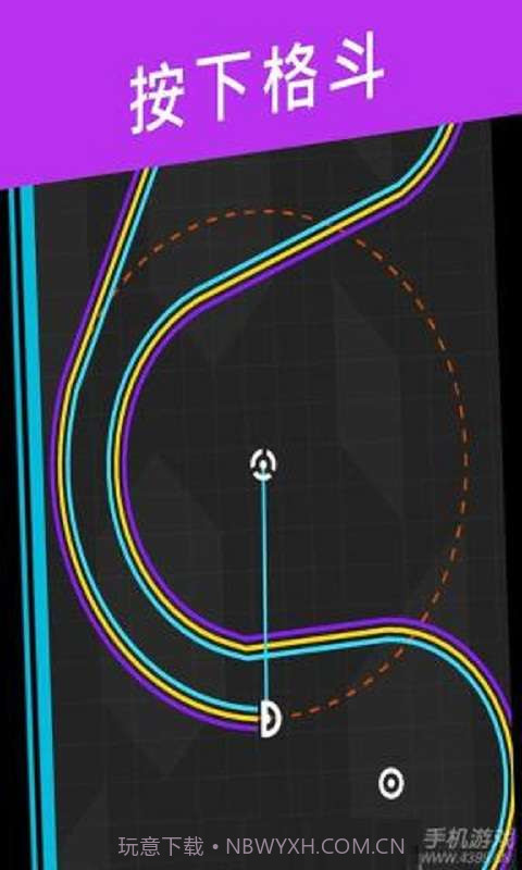 旋转大冲关截图3