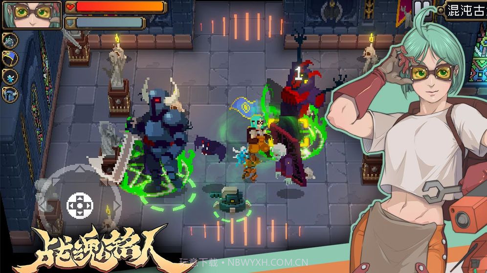 凉屋战魂铭人截图2