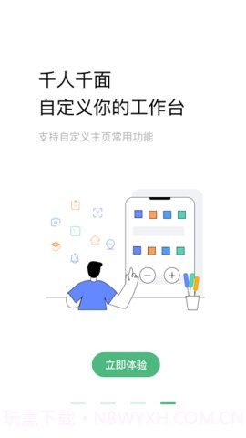 助英台最新截图3