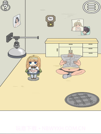 我被狗仔偷拍了手机版截图3