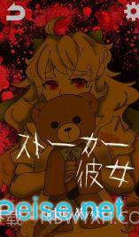 妖怪女友(化け物カノジョ)截图3 妖怪女友(化け物カノジョ)截图3