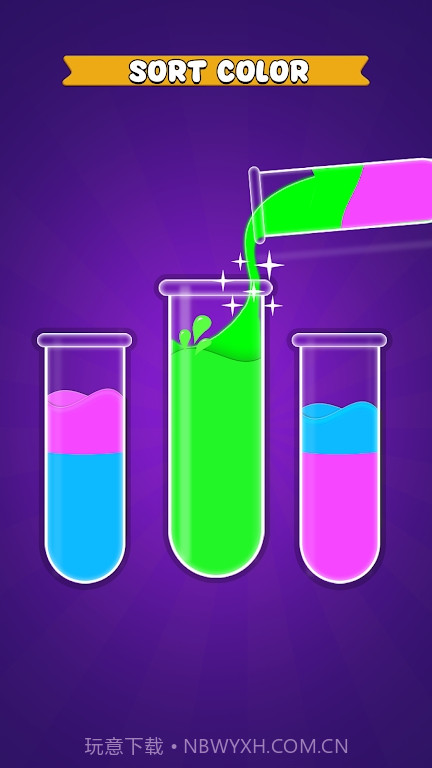水分类颜色截图2