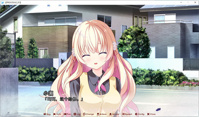 放学后的灰姑娘2汉化版截图2