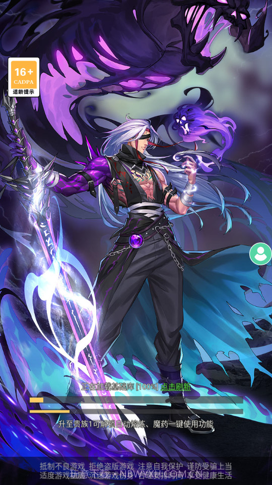 勇士的试炼截图1