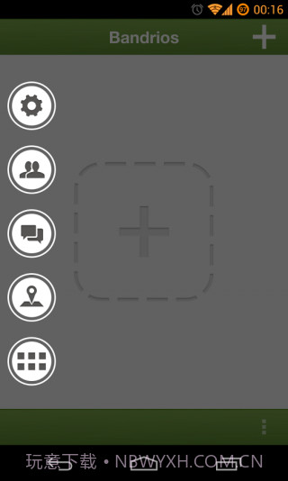 SAO侧边栏启动器截图3