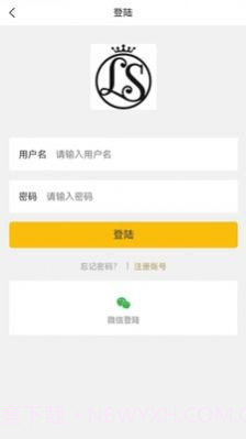 蓝树商城截图3 蓝树商城截图3