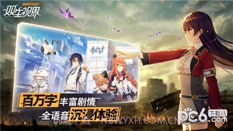 双生视界少女咖啡枪2截图2