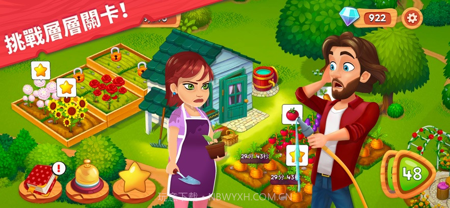 美味餐厅三消截图4