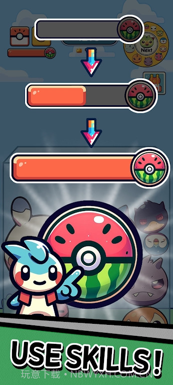 PokeChu截图1