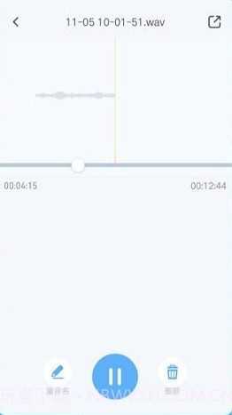 录音存证器截图1 录音存证器截图1