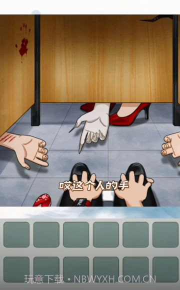 诡异找茬截图2 诡异找茬截图2