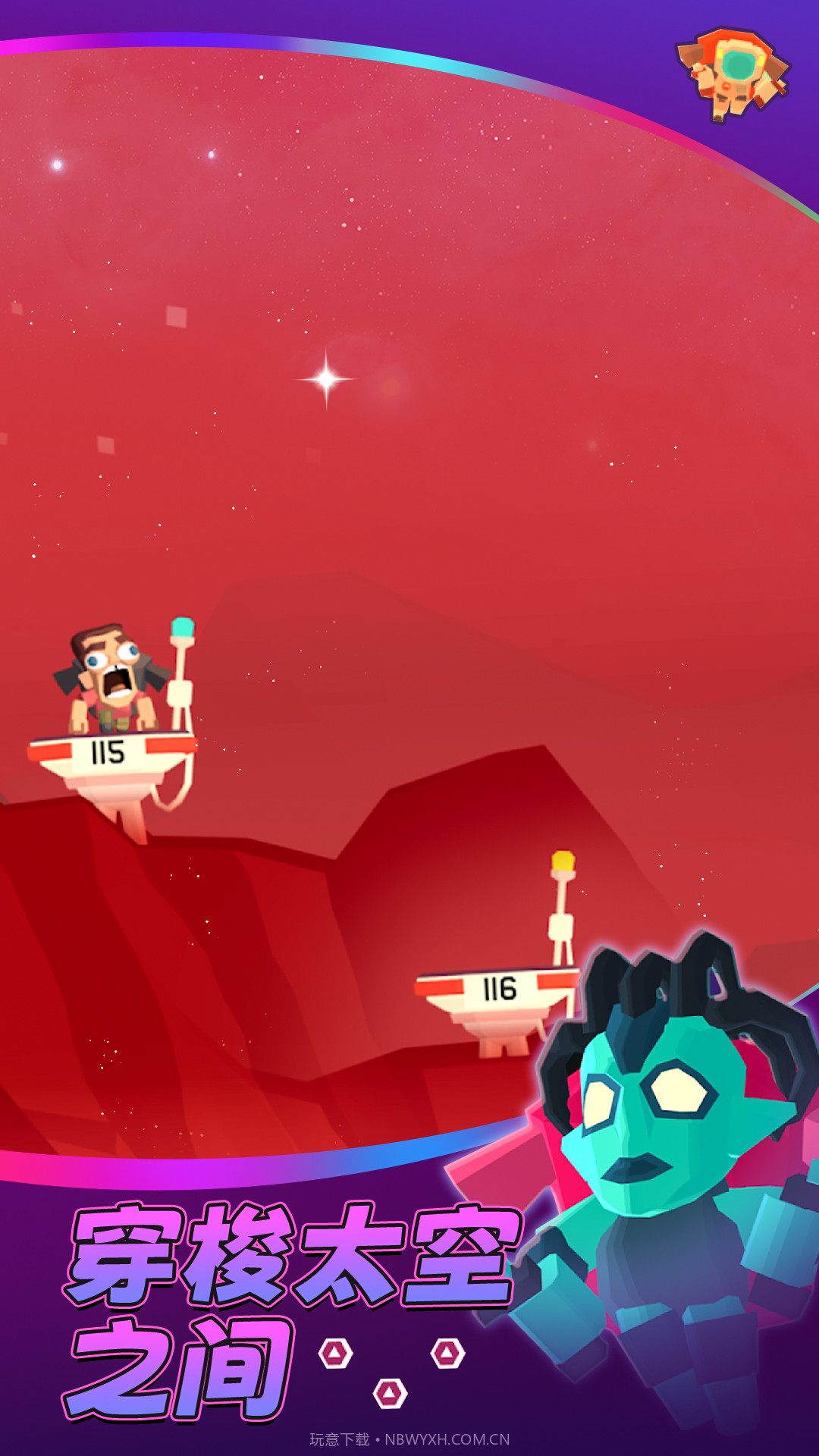 我要飞的更远截图3 我要飞的更远截图3