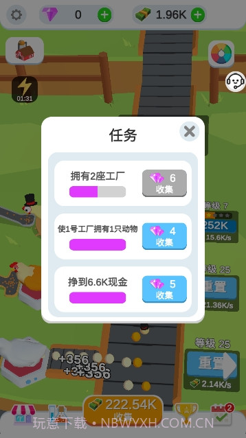 趣味经营农场截图4 趣味经营农场截图4