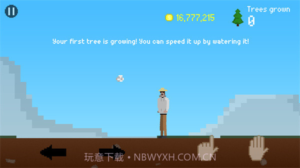 我要种树手机版截图3