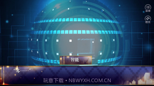 杀死那朵白莲花截图3