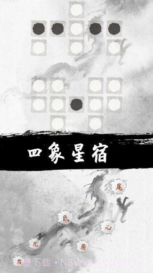 易道app截图1 易道app截图1