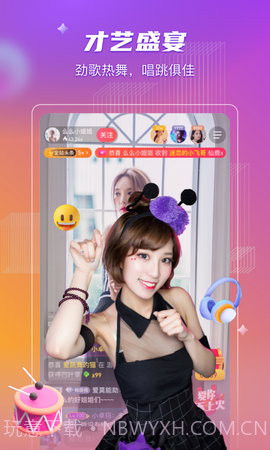 佐伊社轻量版VIP版截图3 佐伊社轻量版VIP版截图3