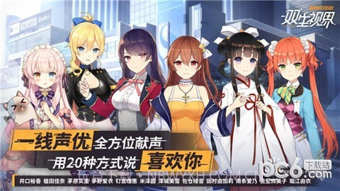 双生视界少女咖啡枪2截图6