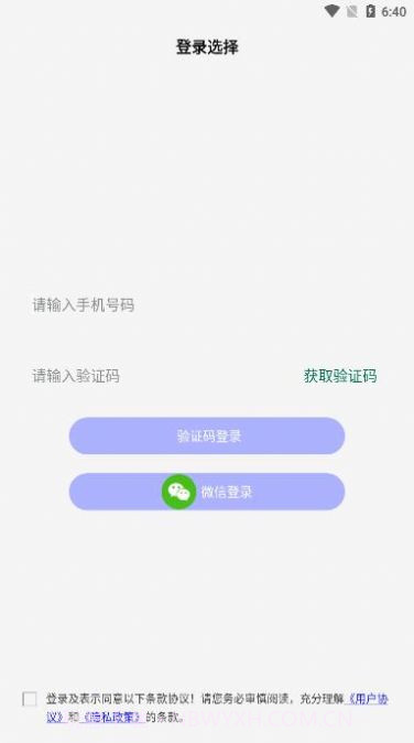 学法减分题库大全截图1