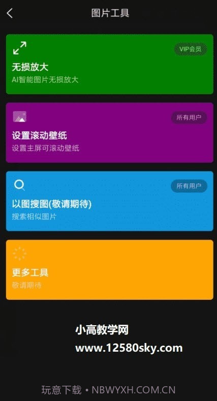 纸塘壁纸高级版截图2