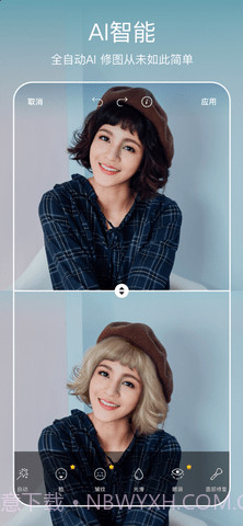 Picsart软件截图3 Picsart软件截图3