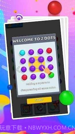 糖豆爆炸截图2 糖豆爆炸截图2