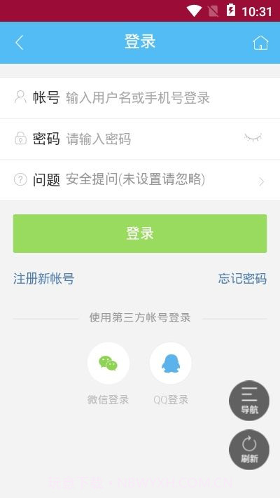 辅助岛app截图4
