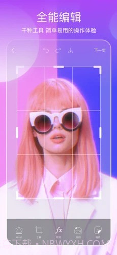 PicsArt美易照片手机版截图2