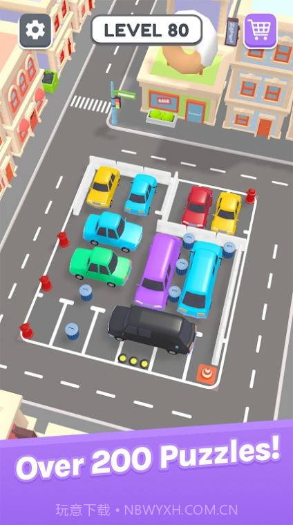 清除停车堵塞截图4