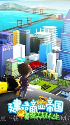 金币富翁首富是谁截图1 金币富翁首富是谁截图1