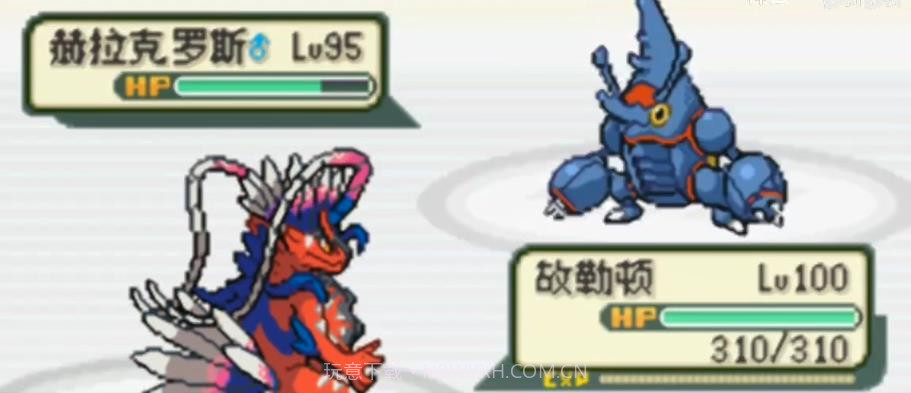 口袋妖怪起源红汉化版截图3