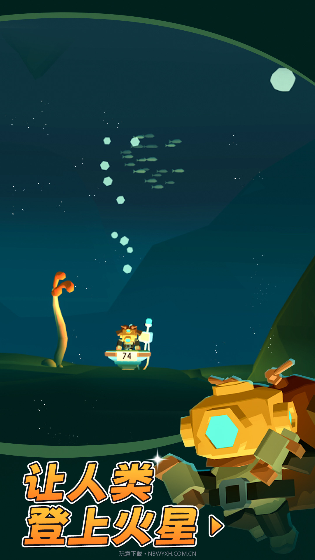 我要飞的更远截图1 我要飞的更远截图1