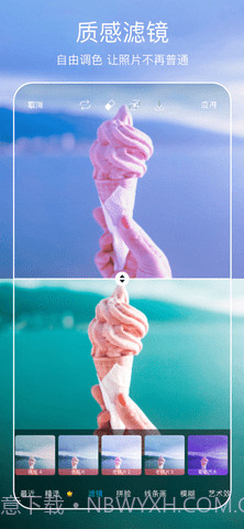 Picsart软件截图2 Picsart软件截图2