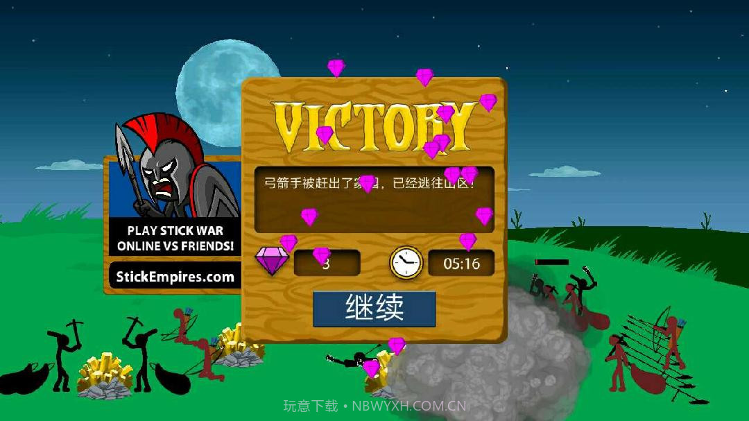 火柴人战争遗迹无限钻石版真的截图4