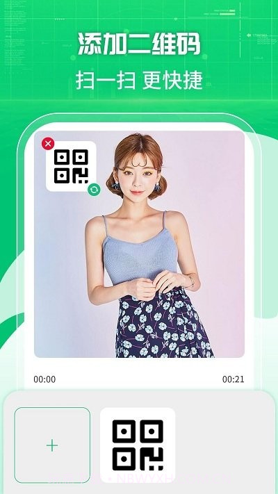 快捷手机录屏工具截图2