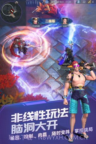 战塔英雄360版本截图3 战塔英雄360版本截图3