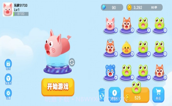 贪吃蛇精英截图2