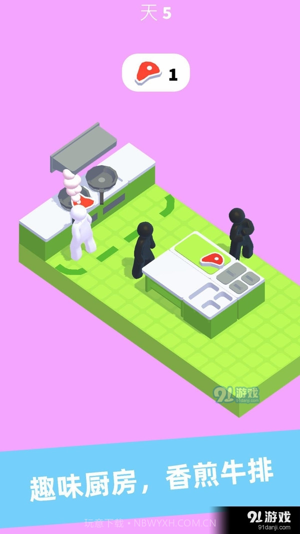 加油打工人无限金钱截图2